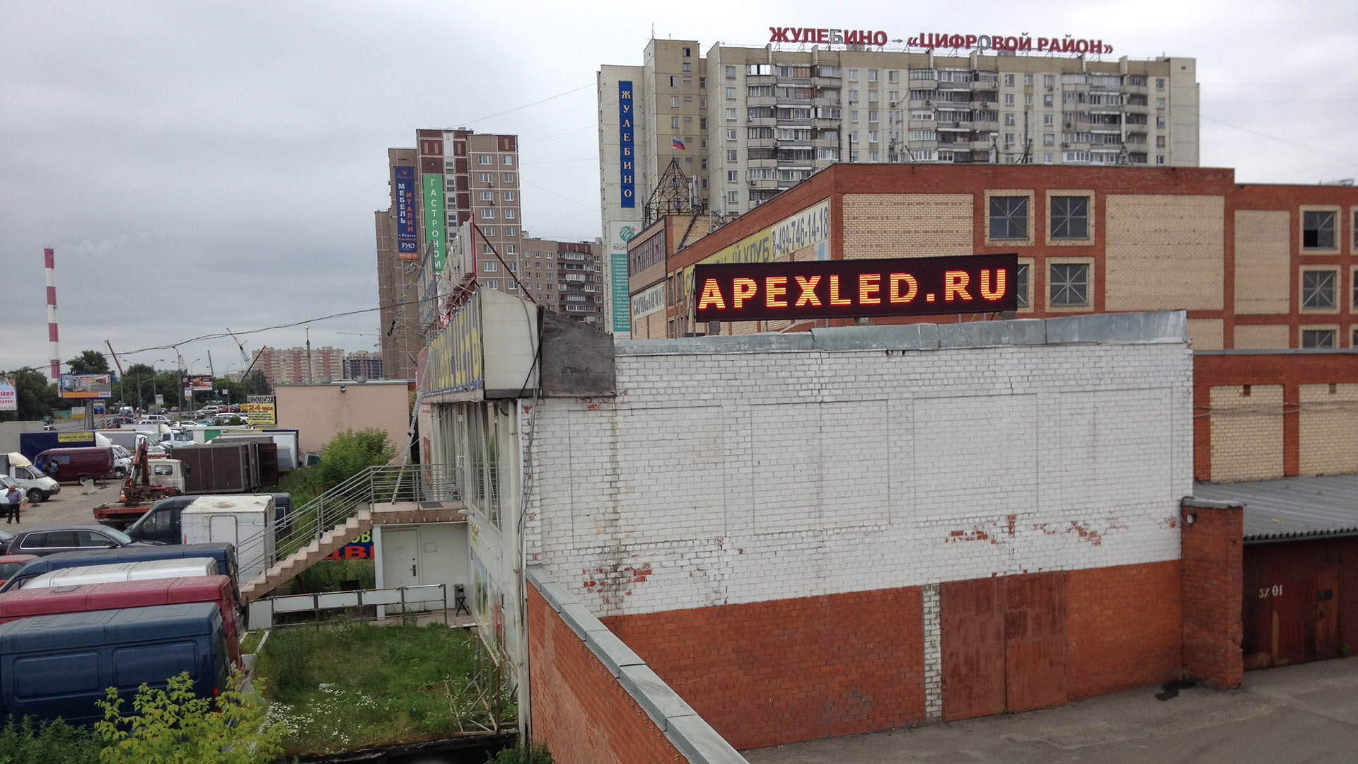 Бегущая строка красная 197х21 см