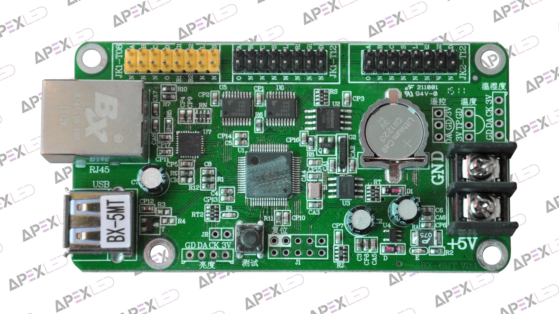 Контроллер BX-5MT (E+U)