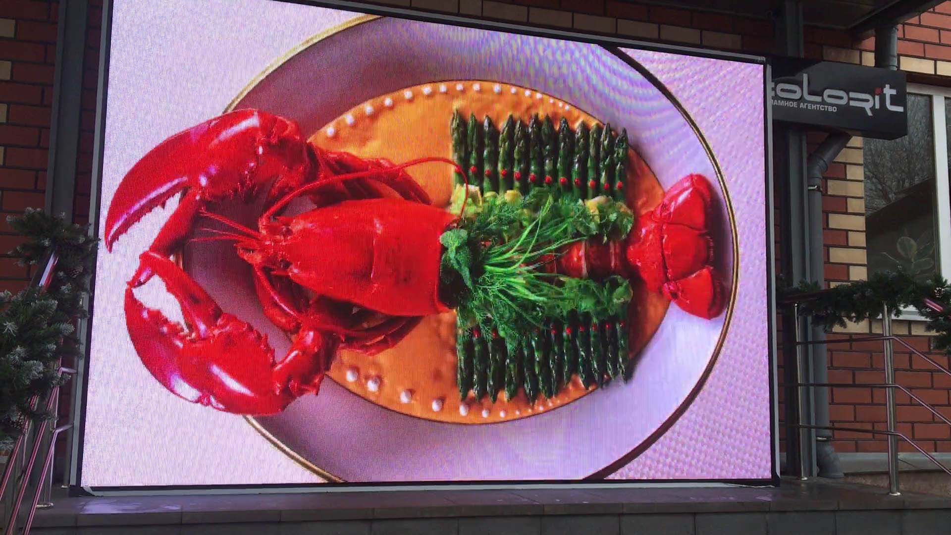 светодиодные экраны