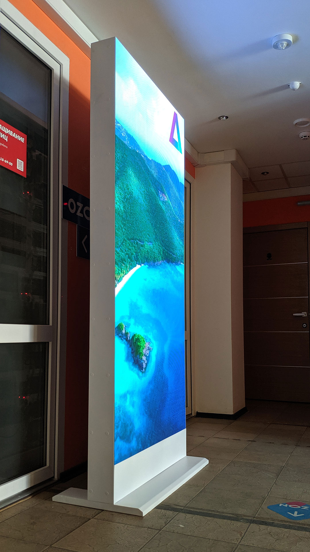 светодиодные экраны