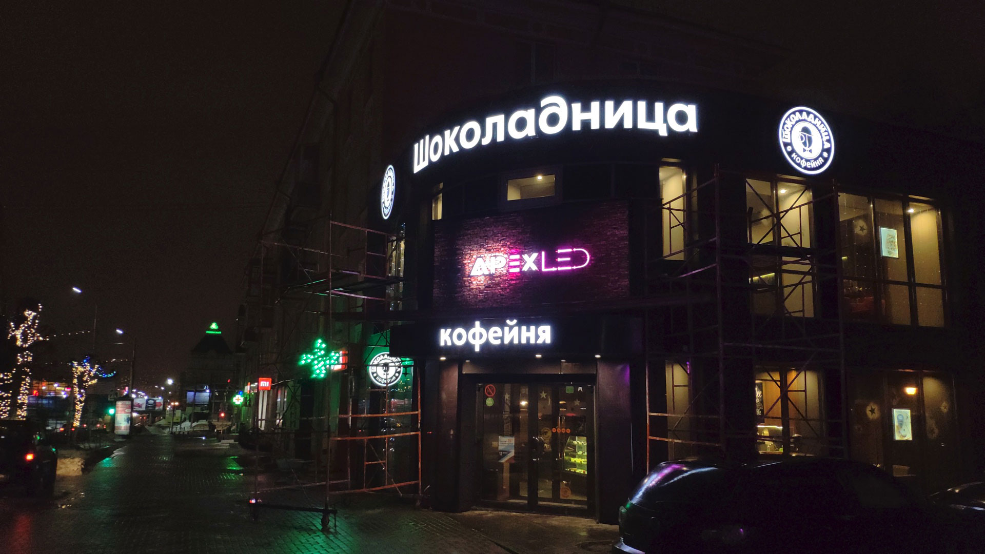 светодиодные экраны